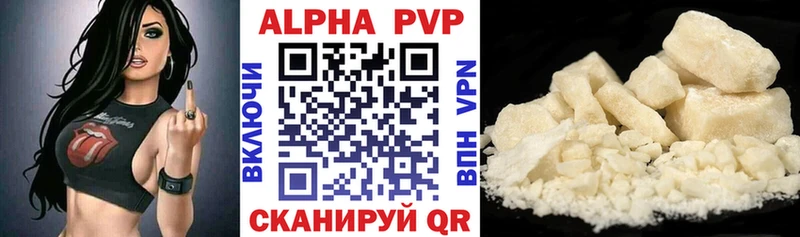 Купить наркотики цена Александровск-Сахалинский Кокаин  АМФ  kraken маркетплейс  A-PVP  МАРИХУАНА 