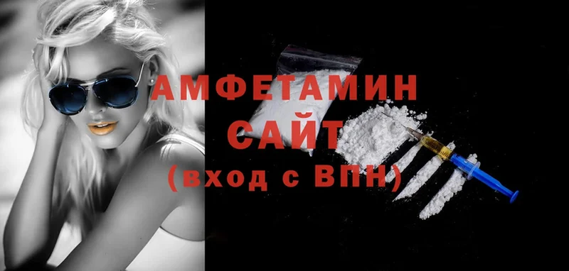 мега ссылка  Александровск-Сахалинский  Amphetamine 98% 