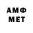 МЕФ VHQ Jay Dragon