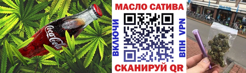 Cannafood конопля  дарнет шоп  Александровск-Сахалинский 