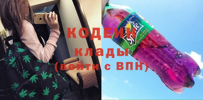 магазин  наркотиков  Александровск-Сахалинский  kraken ссылки  Кодеин Purple Drank 