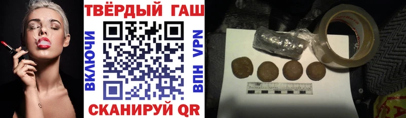 MEGA ТОР  где купить наркоту  Александровск-Сахалинский  ГАШ hashish 
