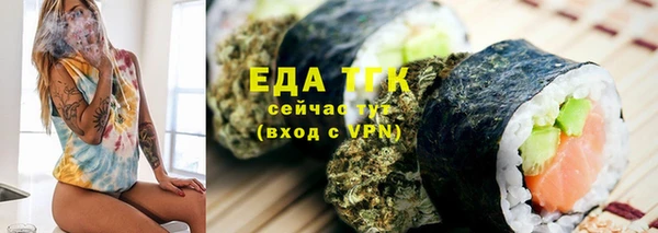 прущие грибы Медногорск