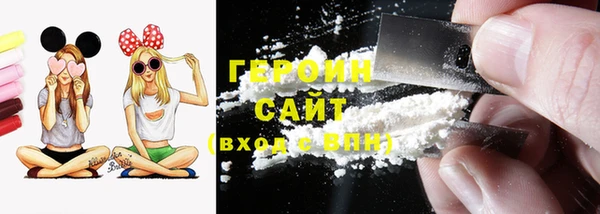 spice Новый Уренгой