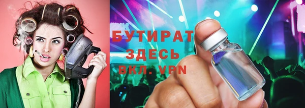 COCAINE Орехово-Зуево