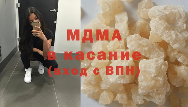 прущие грибы Медногорск