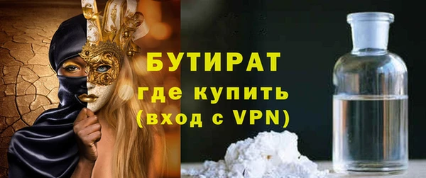 амфетамин Михайловск