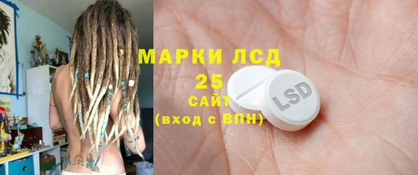 наркотики Долгопрудный