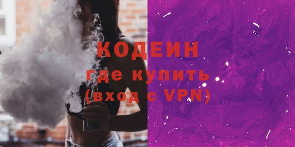 spice Новый Уренгой
