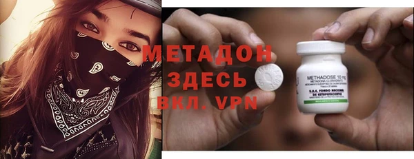 амфетамин Михайловск