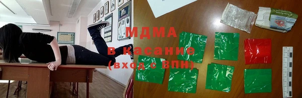 COCAINE Орехово-Зуево