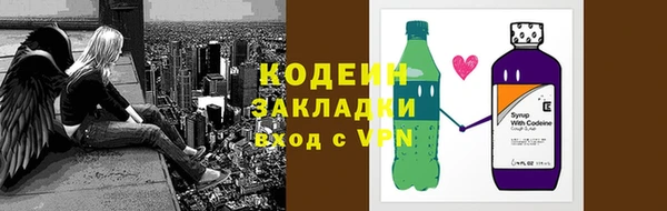 наркотики Долгопрудный