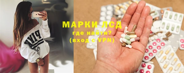 амфетамин Михайловск