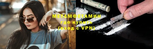 амфетамин Михайловск