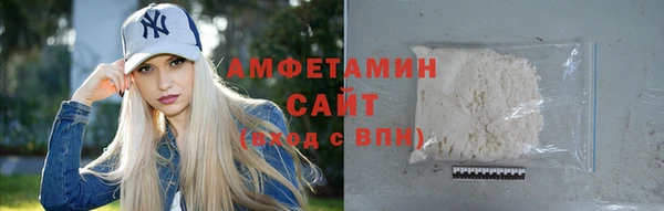 молекула духа Березники