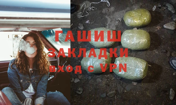 spice Новый Уренгой