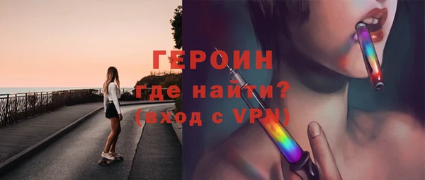 COCAINE Орехово-Зуево