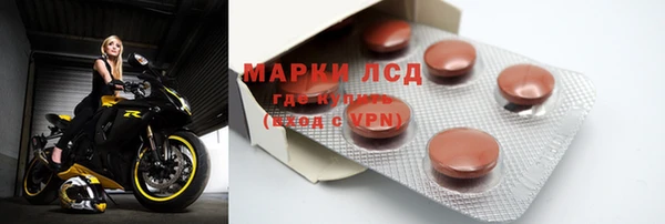 наркотики Долгопрудный