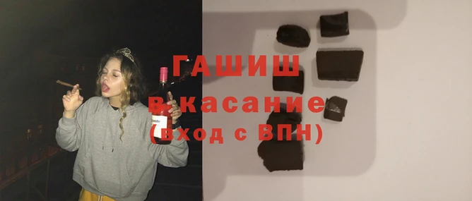 гашишное масло Михайлов