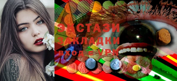 амфетамин Михайловск