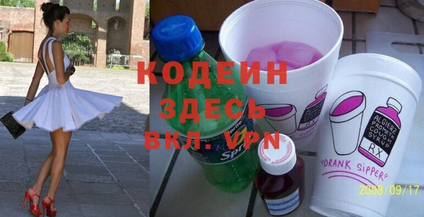 амф Михайловка