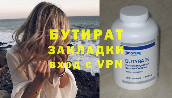 амф Михайловка