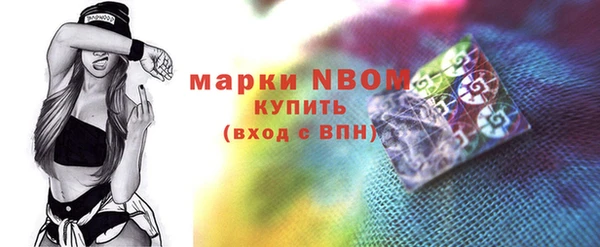 амфетамин Михайловск