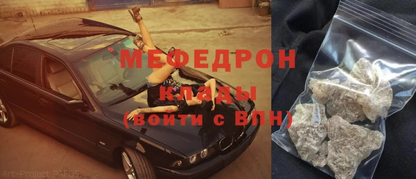 прущие грибы Медногорск