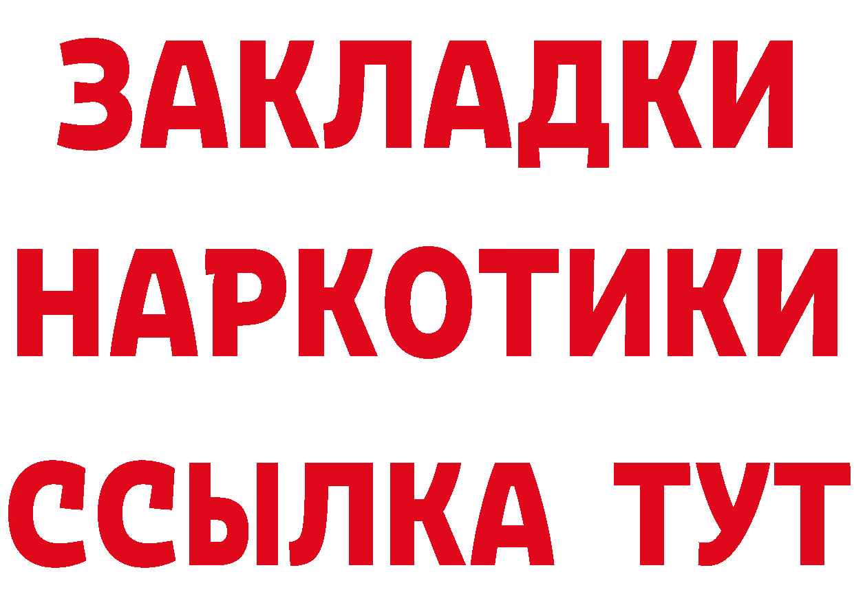 Alpha-PVP Соль как войти площадка OMG Александровск-Сахалинский