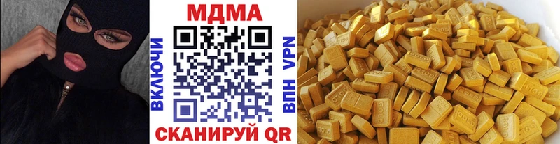 mega ССЫЛКА  продажа наркотиков  Александровск-Сахалинский  МДМА VHQ 