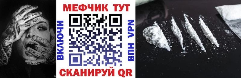 МЯУ-МЯУ 4 MMC  Александровск-Сахалинский 