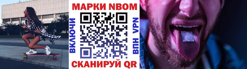 Наркотические марки 1500мкг  закладка  Александровск-Сахалинский 